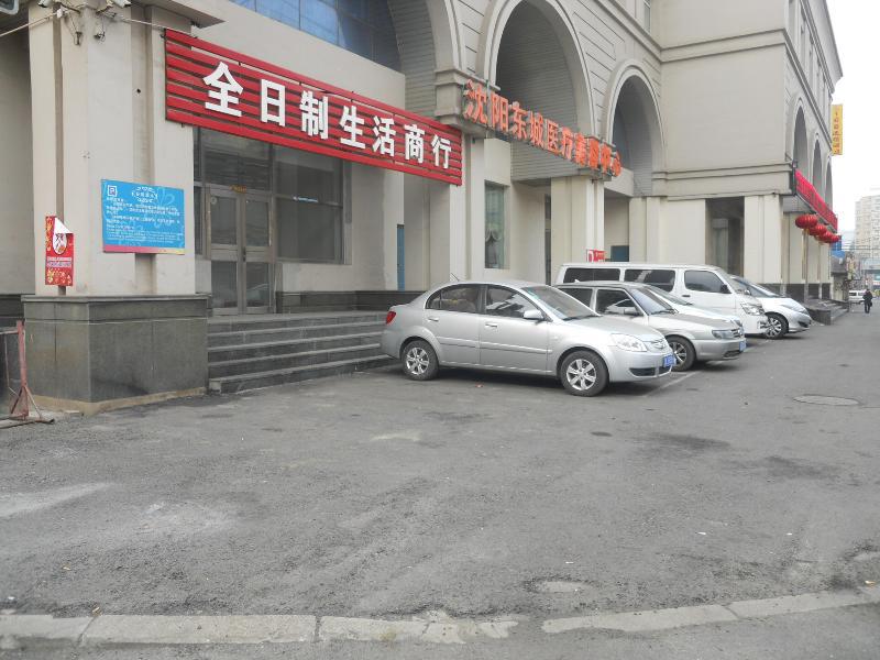 Jinjiang Inn Shenyang Middle Street Exteriör bild